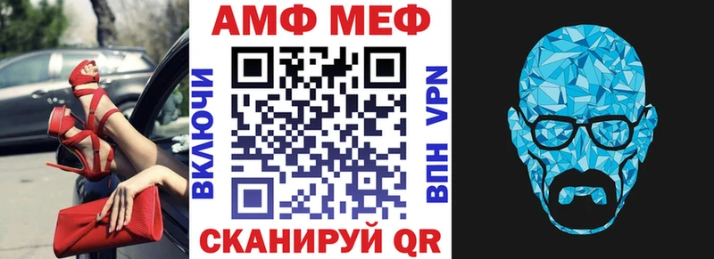 Амфетамин 98%  MEGA как войти  Еманжелинск 