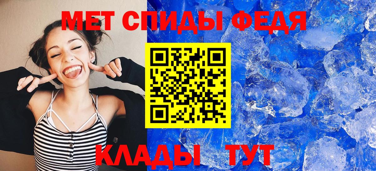 АМФЕТАМИН Premium Еманжелинск