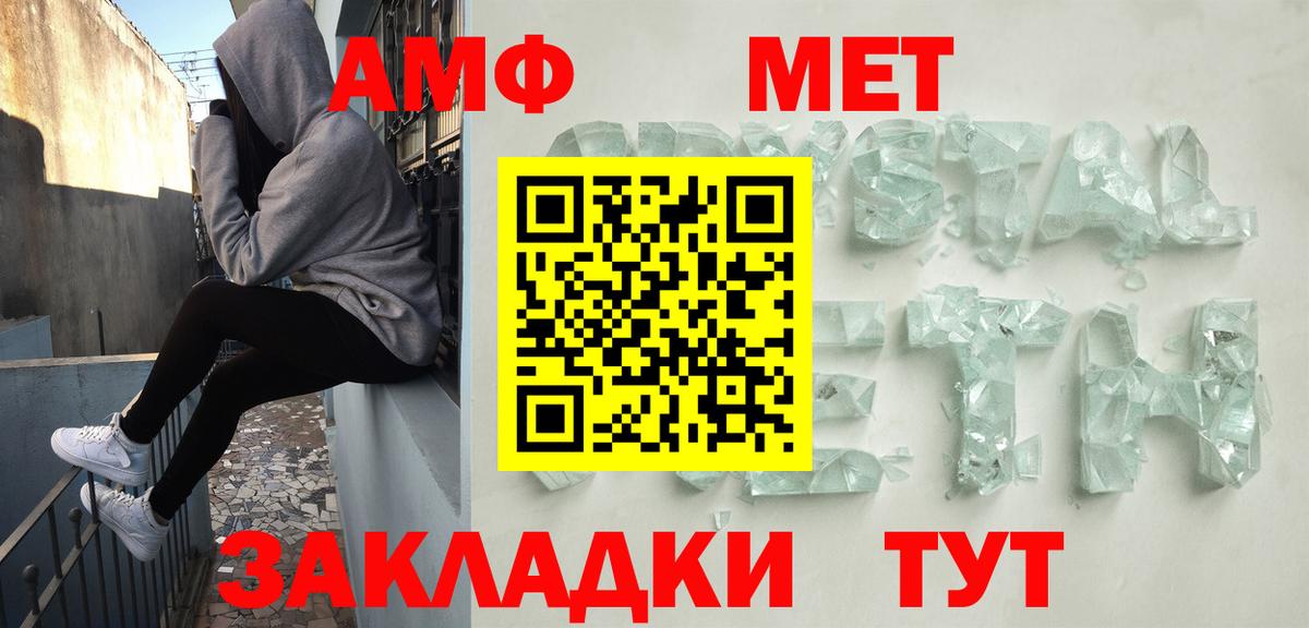 Еманжелинск  COCAIN  Лсд 25  Мефедрон  Марихуана  Кетамин  Alpha-PVP СОЛЬ кристаллы  Вход с VPN  Меф кристаллы  ГАШ  ГАШ 