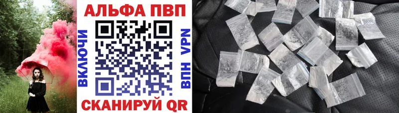 Alfa_PVP СК Еманжелинск