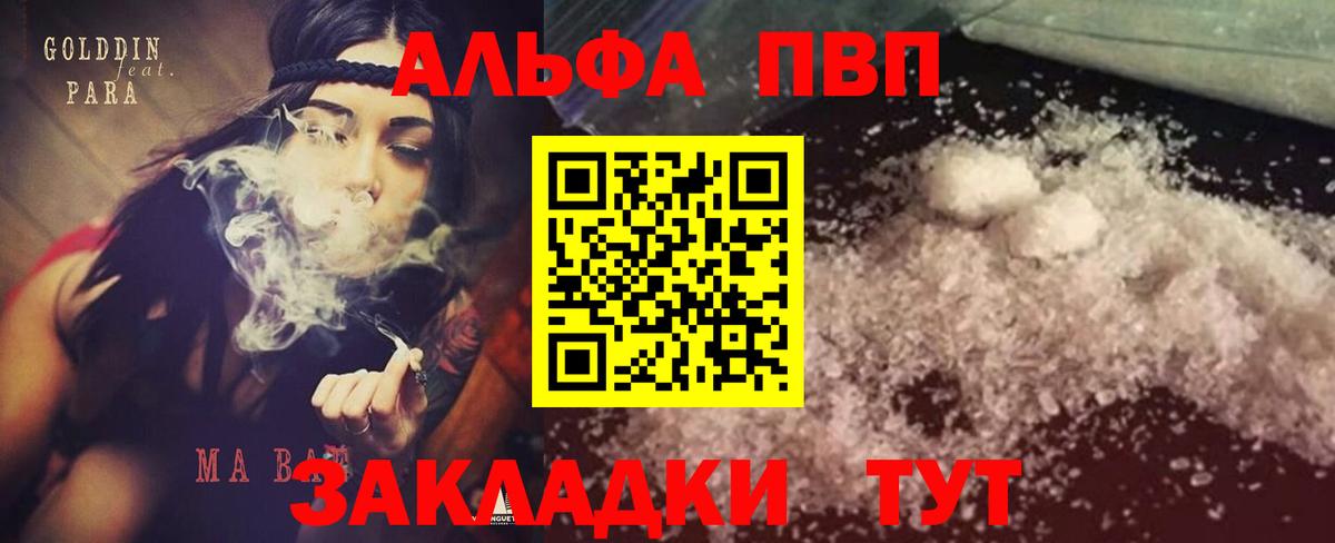 Alfa_PVP СК КРИС Еманжелинск