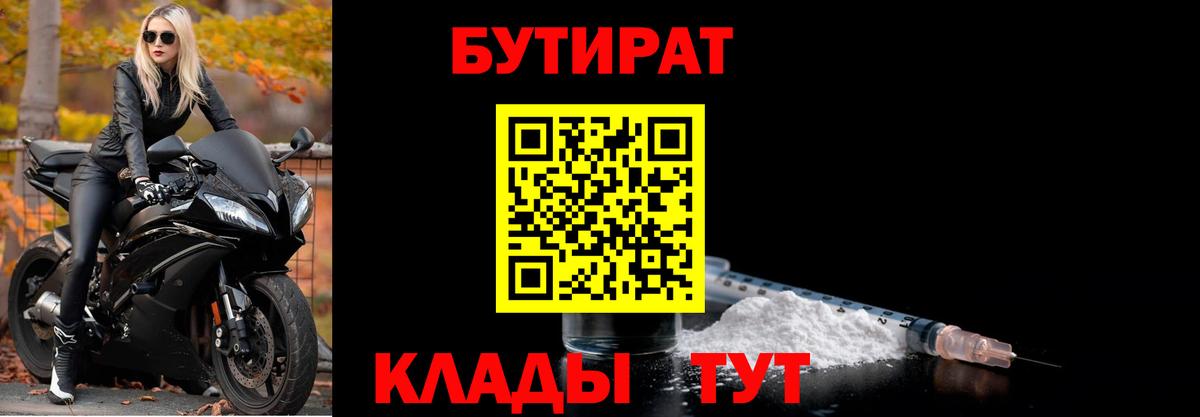 Мефедрон Еманжелинск