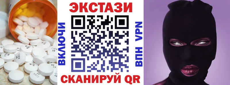 Экстази Punisher  ОМГ ОМГ рабочий сайт  Еманжелинск 