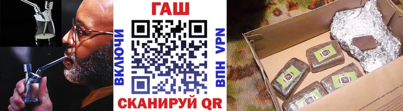 как найти закладки  Еманжелинск  ГАШ Premium 