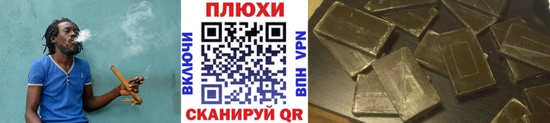 ГАШ убойный Еманжелинск
