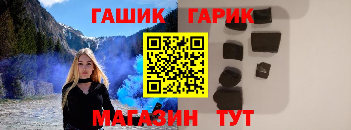 Гашиш ice o lator  ГАШИШ индика сатива  Еманжелинск  цена   Вход с VPN 