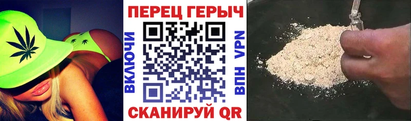 Героин белый  маркетплейс телеграм  Еманжелинск  hydra ONION 