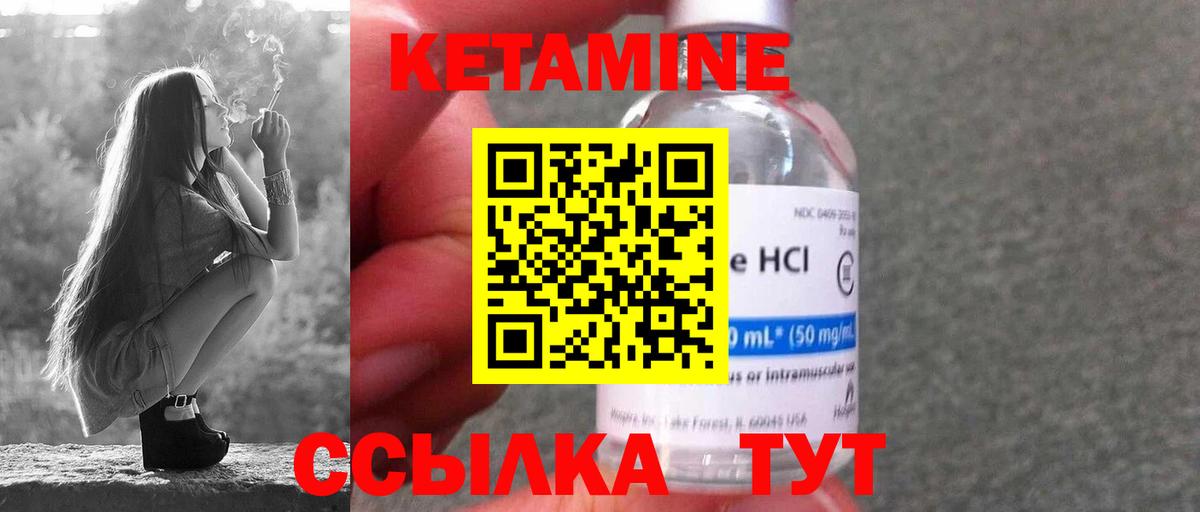 Еманжелинск  OMG   Вход с VPN  Кетамин ketamine 