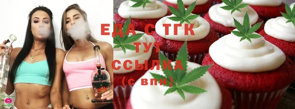 мет Нижний Тагил