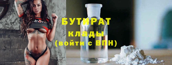 гашишное масло Куйбышев