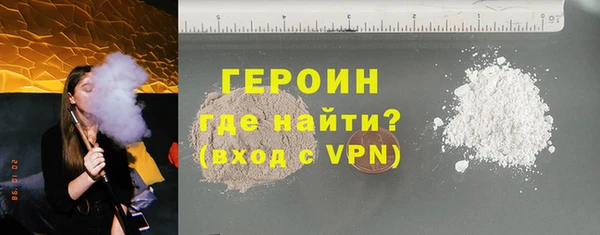 героин Пенза