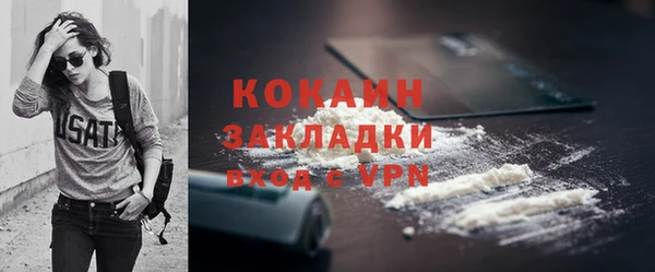 MDMA Premium VHQ Балашиха