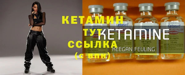 мяу мяу кристалл Кукмор