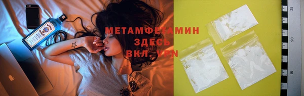 мет Нижний Тагил