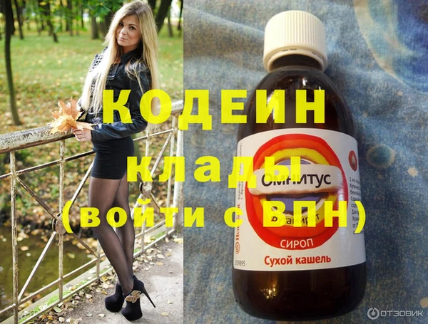 мет Нижний Тагил
