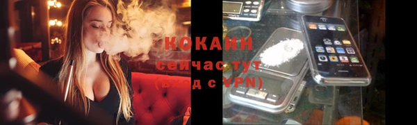 jwh Архангельск
