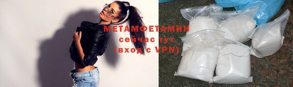 мет Нижний Тагил