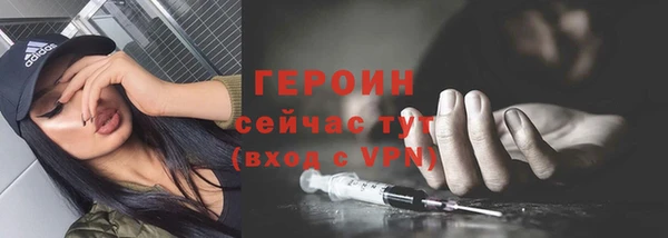 героин Пенза