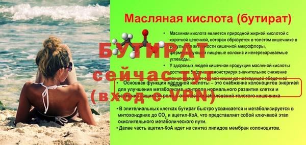 меф Киров