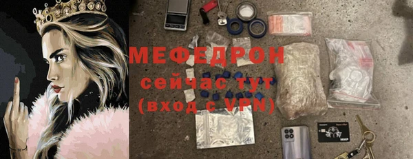 меф Киров