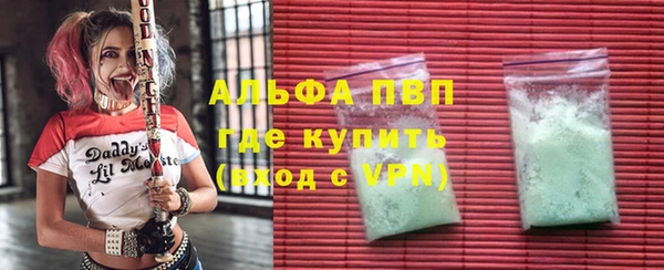 MDMA Premium VHQ Балашиха