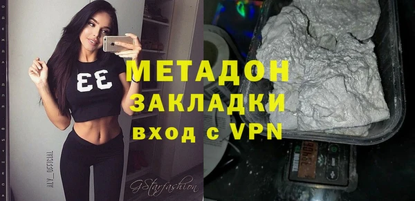 мет Нижний Тагил
