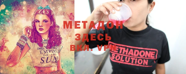 MDMA Premium VHQ Балашиха