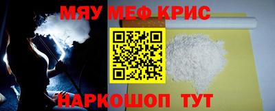 а пвп мука Бугуруслан