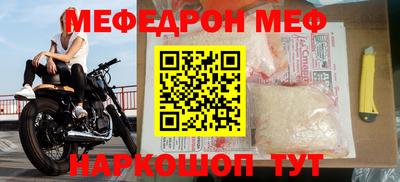 mdpv Берёзовский