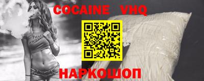 дживик Бийск