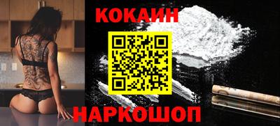 спиды Абакан