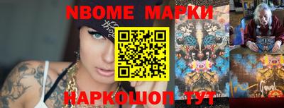 мяу мяу кристалл Бузулук