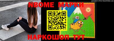 дживик Бийск