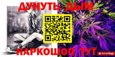 дживик Бийск