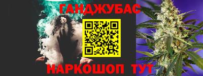 а пвп мука Бугуруслан