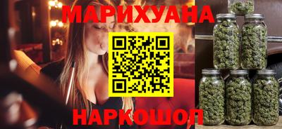 мяу мяу кристалл Бузулук