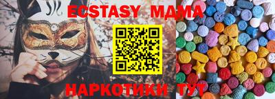 а пвп мука Бугуруслан