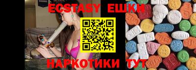 дживик Бийск