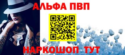 мяу мяу кристалл Бузулук