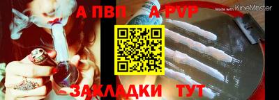 mdpv Берёзовский