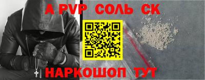 дживик Бийск