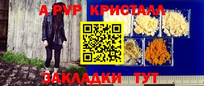 дживик Бийск
