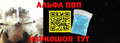 дживик Бийск