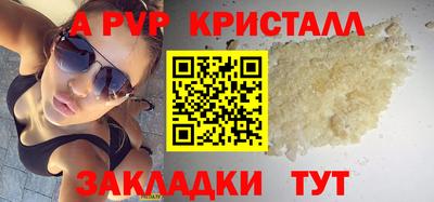 дживик Бийск