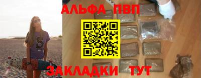mdpv Берёзовский