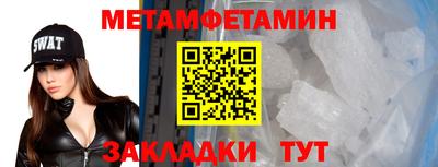 мяу мяу кристалл Бузулук