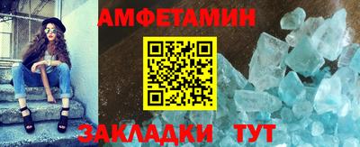 эйфоретик Бузулук