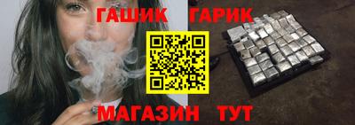 мяу мяу кристалл Бузулук