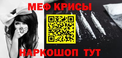 MESCALINE Бугуруслан