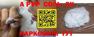 mdpv Берёзовский